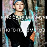 Представь что Техён твой парень 2 часть || Неловкая ситуация || K-POP stories
