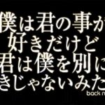 メドレー邦楽【20曲】邦楽 ランキング 最新 2017 J-POP Jポップ 名曲集 | 夏休み!これを聞けば間違いなし | 僕は君の事が好きだけど君は僕を別に好きじゃないみたい