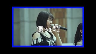 チキパ、2017年秋ライヴを振り返る最新曲「僕らの歌」のmv公開 la留学メンバーも登場 ｜ ガジェット通信 getnews