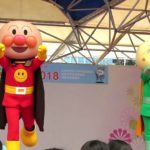 【神戸まつり2018】⑤アンパンマンキャラクターショー☆大ヒットアニメソング♪サンサンたいそう♪神戸ハーバーランド・アンパンマンミュージアム Anpanman Museum Kobe Festival
