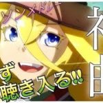 【222曲】思わず聴き入ってしまう！アニメOP・EDメドレー【再UP】