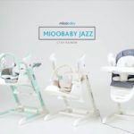 Стул-качели 3в1 – mioobaby Jazz (шезлонг, укачивающий центр и стульчик для кормления)