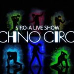 白A  武豊公演「SIRO-A LIVE SHOW テクノサーカス」開催！