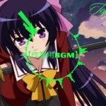 【作業用BGM】作業するときに聞きたいアニメソング集 #3