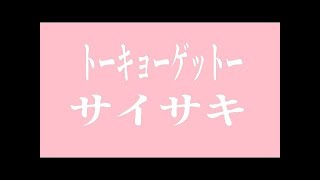 作業用BGM 邦楽! JPOP ヒット チャート 最新 最新邦楽 ヒット チャート 2018年7月  J POP ランキング 最新 2018