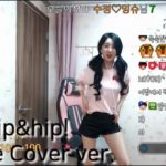 [BJ뀨] 현아 lip&hip! K-pop 어설픔이 몰려온다! 귀엽다! 섹시하다! 이쁘다! Dance Cover ver. [뀨로운생활TV]