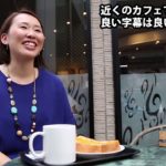 最新の洋楽ロックを伝えたい！｜映像翻訳者CROSS(クロス) #1「映像翻訳者×洋楽ロック」」