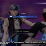 [DFFNT]  闇からの使者襲来  ver. ロック  ミスリルE  3バー(固定パ)  [第九章]