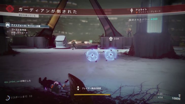 Destiny2 // 垂れ流し･･･ ウォーロック？♪