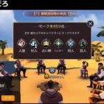 [ニコ生 FX] 2018.8.23 ⑦ ぶっかけさとし先輩 「思考ロックしたのでやられました。♪編」