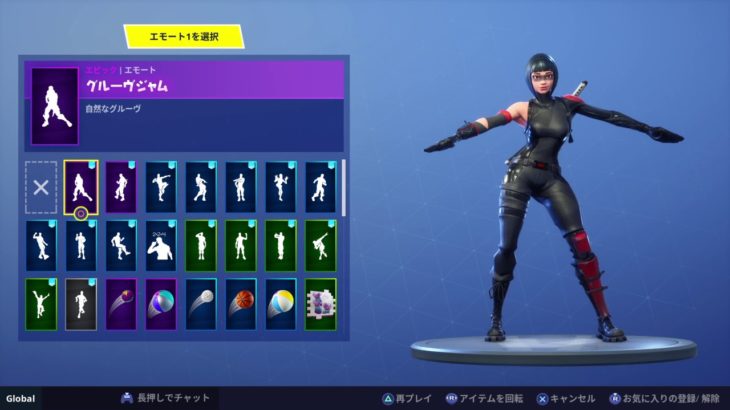 Fortnite ホップロックとグルーヴジャム