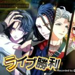 バンドやろうぜ！超ド下手プレイ～Greedy Saints Expert&ロックンロール☆ショウタイムExpert