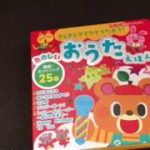となりのトトロ アニメソング ヒットソング Japanese Children’s Song