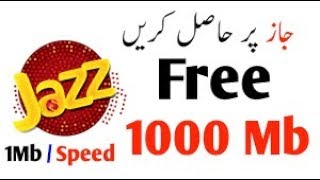 Jazz free 1gb internet pkg cheap price|for 1 day|Malik_akif_raza_official