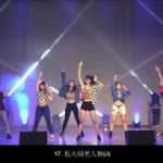 私大同Jazz老人舞-耕莘x安樂x私大同x二信四校聯合成發《丑時三刻》