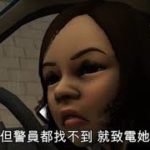 【動畫】長沙灣有結界?  Jazz迷途1小時自炒