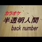 Jpop 邦楽 ベストヒット曲 メドレー – 【200曲】邦楽 ランキング 最新 2017 2016 2015 J-POP Jポップ 名曲集