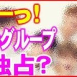 K-POP 最新男性個人ランキングにファンがざわめく