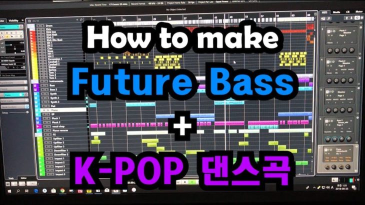 퓨처베이스 + K-pop 댄스곡 만들기 How to make Future bass