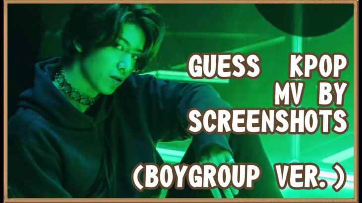 [KPOP GAMES] GUESS KPOP MV BY 3 SCREENSHOTS (BOYGROUP VER.) #1