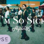 [KPOP IN PUBLIC] [Cover Me] APINK – I’m So Sick (1도 없어) Dance Cover [ECLIPSE]