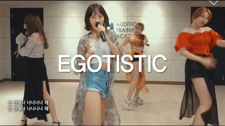 MAMAMOO(마마무) – Egotistic(너나 해) 보컬+댄스 커버 K-pop Dance Cover 뮤닥터 아카데미