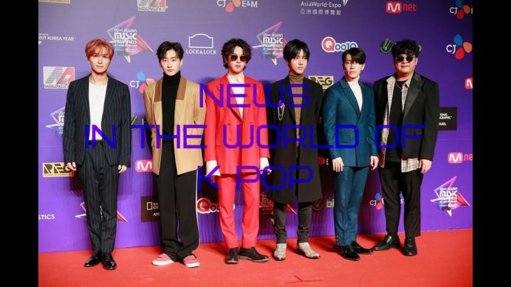 NEWS IN THE WORLD OF K POP