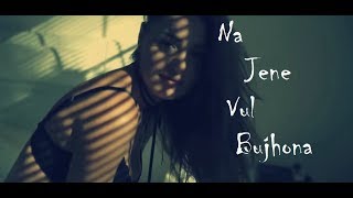Na Jene Vul Bujho Na (Music Video) || Bangla R&B Song || exHEARTz