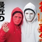 ONE OK ROCK 最新曲入り再生リスト 作業用BGM メドレー MV PV Live