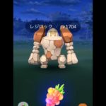 【Pokémon GO Excellent Throw】377 レジロック (Regirock)