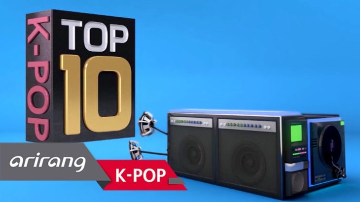 [Pops in Seoul] K-POP TOP10 (August 24, 2018)