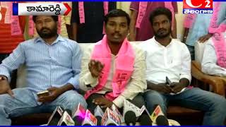 కామారెడ్డి జిల్లా : R&B గెస్ట్ హౌస్ లో TRS నాయకుల విలేకరుల సమావేశం | 29-08-2018