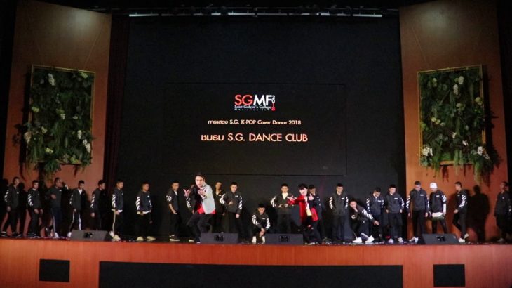 SG Dance Club @SG K-Pop cover dance 2018