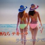 【恋のメキシカン・ロック】　橋幸夫　唄ってみました🎶　ai haraishi