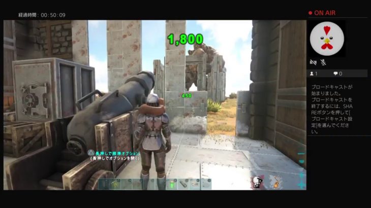 ark 非公式　ロックエレメンタル