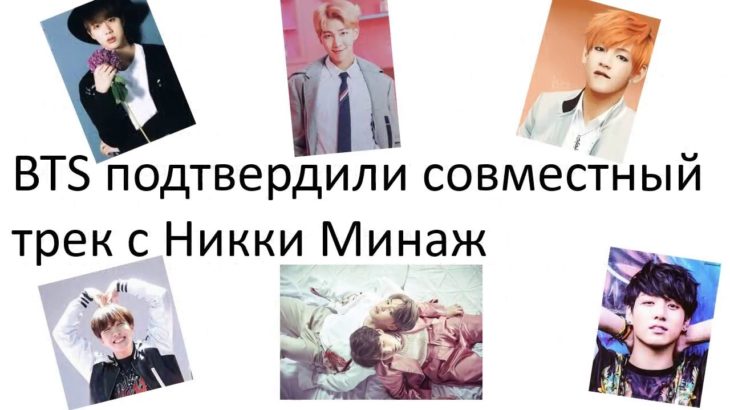 bts новости 24 08 2018: k pop новости