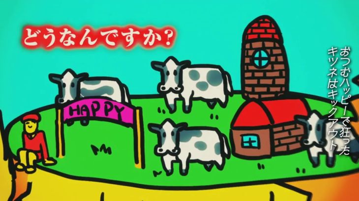脱法ロック 歌ってみた【mono palette 】
