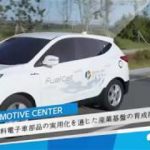 忠南(チュンチョンナムド)テクノパーク広報映像