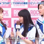 ロック・イン・ジャパン初出演のエビ中にインタビュー！「凄く緊張したけど、皆さん踊ってくれて楽しかったです！」