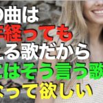 アニメソング 深イイ話、森口博子、ガンダムソング大投票１位と３位に大歓喜！【アニソン・ガンダム】