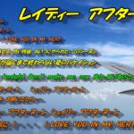 レイディー   アフターヌーン        ドラッグス    オリジナル    インディーズ   バンド