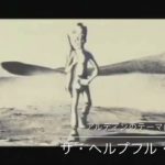 日本のロックの歴史 vol.3 1968〜1971