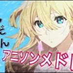 【100曲】だんだんテンポアップするアニソンメドレー！！【BPM付き】