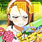【149曲】私的良曲アニソンメドレー【高画質】