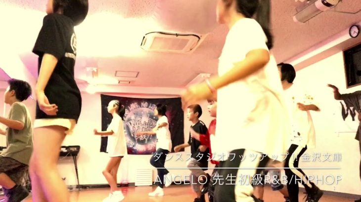 ANGELO 先生初級R&B/HIPHOP  2018/09/05
