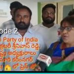 Episode 2: Republican Party of India,TS కమిటీ కరీంనగర్ సందర్శన R&B గెస్ట్ హౌస్ లో ప్రెస్ మీట్..