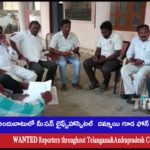 MEETING HELD IN R & B GUEST HOUSE ||మంథిని R&B గెస్ట్ హౌస్ లో అఖిలపక్షం నాయకుల సమావేశం||TR9 TV