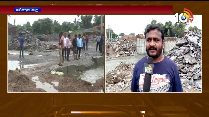 Metpally villagers fired on R&B Officials Over Bridge erosion | Jagtial | 10TV