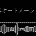 【ONE OK ROCK】 絶対テンションの上がる厳選23曲メドレー