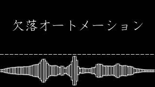 【ONE OK ROCK】 絶対テンションの上がる厳選23曲メドレー